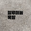 (주)이삭메디칼 이미지