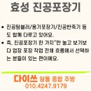 지우ENG