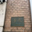 마포-현장-마포-1572 | 몽탄, 고도식, 뭉텅 고기맛집 객관적 후기