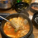 도화동 곱창가 :: 내돈내산 인천 소곱창맛집 곱창모듬 뿌시고 온 후기