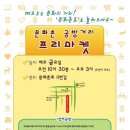 문화촌로 이미지