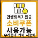 지엠쑥쑥카페