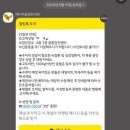 메디피움 동탄 건강검진 소요시간 후기 (수면 위, 대장 내시경/자궁경부암/부인과 초음파)