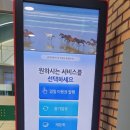 관산근린공원 다목적구장 | 건강한 삶의 시작 고양 관산다목적구장에서 함께