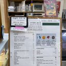 크라운샤이니스