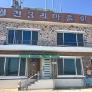 월천리 마을회관 이미지