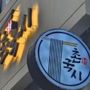 롯데몰 횡단보도 이미지