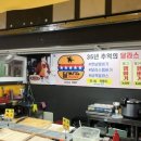 보사노바로스팅팩토리