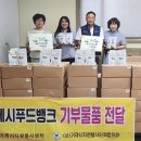 거제농산물수출영농조합법인 이미지