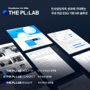 에이치알컨텐츠연구소