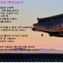 풍경소리 이미지