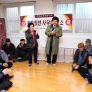 송림2동경로당 수도권일보