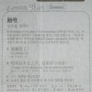 겸하다 이미지