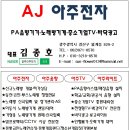 김천금영대리점 네이버블로그