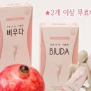 주식회사 정일품