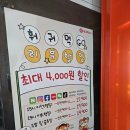 [대학로 훠궈] 가성비 최고 혜화훠궈! 줄 서서 먹는 훠궈먹고 방문 후기