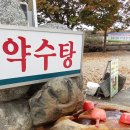 약수가든 이미지