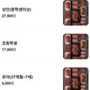 새진한방병원 | 청주 소고기무한리필 진원소우 청주내덕점