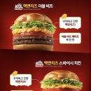 맥앤치즈