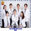 미래내과의원 | 탄현1동 내과 일산미래내과의원 가격 및 후기 추천 리뷰 주차 예약 알아봐요