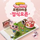 카스타운 이미지