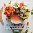 소예케이크 네이버블로그