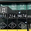 정재부동산공인중개사사무소 이미지