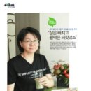 이롬경기용인