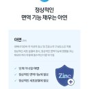 불당비타민약국 | 딥톡 플러스, 장 건강과 면역을 한번에 잡는 건강기능식품! 강력 추천 합니다.