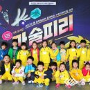 봉명어린이집 이미지