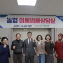낙생농업협동조합 이미지