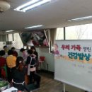 열린밥상 이미지