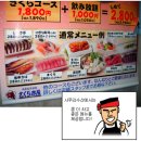 저렴한 가격에 신선한 해산물이 가득, 일본의 중저가 주점 이미지