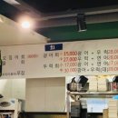 광진식당 이미지