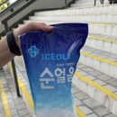 세븐일레븐(광주무등1호점)