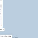 온라인혼합형 수업참여자ZOOM활용사전교육5회차 | [공지] [단독, 신보 패키지 프로그램] 10명, 2025 하반기 신보 최종합격 하고 싶은분들 모집