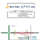 인혜영 행정사사무소 이미지