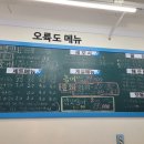 오륙도회포장