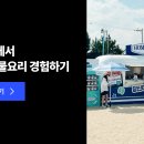 감성을 그리는 프랑스 자수 이미지