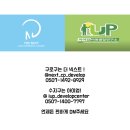 더넥스트아동발달연구소