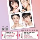 아이피아 홈플러스 문산점 이미지