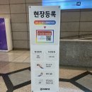 코엑스 박람회 2024 푸드위크 식품 전시회 다녀온 후기