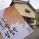 공주쌈지