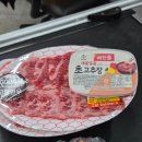 힐마트정육 | 포항 초곡 고담정육 찐 단골 재방문 후기