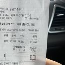 북부산새마을금고주유소 이미지