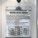 페로페라 동물병원 이미지