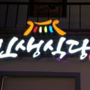 제이유알디자인