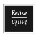 해수피부샵