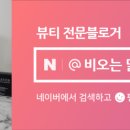 이마트24 인천이비스호텔점