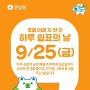 하루쉼표